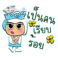 [LINEスタンプ] Seji.V10