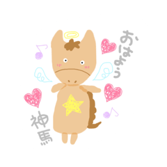 [LINEスタンプ] 神馬さんが使うスタンプ