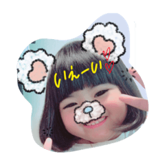 [LINEスタンプ] うみちゃんのstnpです。