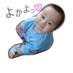 [LINEスタンプ] ゆうとスタンプ✩
