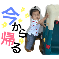 [LINEスタンプ] あらたの日常用