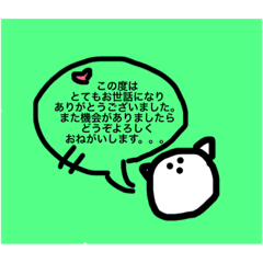 [LINEスタンプ] 豚丸くん（くらし編）