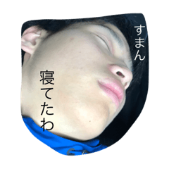 [LINEスタンプ] 爆誕！桃山の王スタンプ