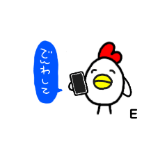 [LINEスタンプ] ニワトリ(Eさん専用)すたんぷ YDK