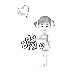 [LINEスタンプ] さくらとはると。