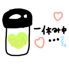 [LINEスタンプ] セリフ