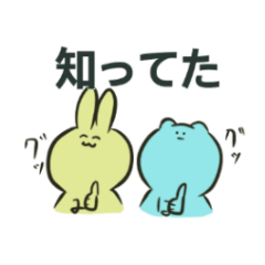 [LINEスタンプ] はなかちゃんとみきヲちゃんスタンプ