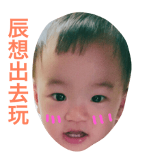 [LINEスタンプ] tasi baby