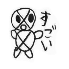 [LINEスタンプ] ねじくんスタンプ