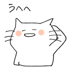 [LINEスタンプ] ゆる賢いネコ