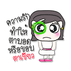 [LINEスタンプ] Miss. Hikaru...