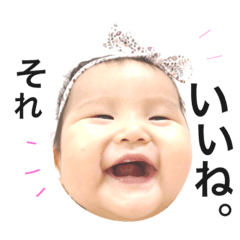 [LINEスタンプ] さくらさん。