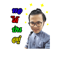 [LINEスタンプ] Nuiredzone
