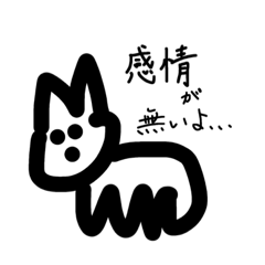 [LINEスタンプ] ハッピー太郎2
