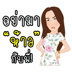 [LINEスタンプ] Wife or mother by Aom
