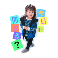 [LINEスタンプ] ゆいねSTAMP