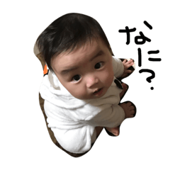 [LINEスタンプ] 可愛いかなとくん