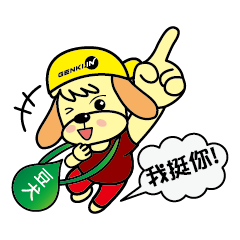 [LINEスタンプ] Soybean dogs to match you to bear fruit.