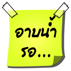 [LINEスタンプ] Leave a message 3