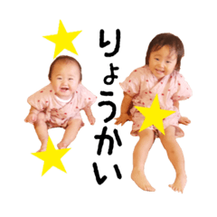 [LINEスタンプ] ゆりなまいまい