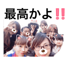[LINEスタンプ] 爆走！！イツメンすたんぷー