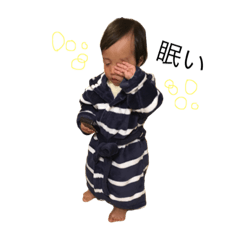 [LINEスタンプ] はるとの日常。2