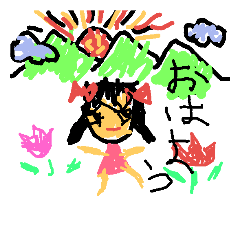 [LINEスタンプ] 子供美術館