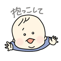 [LINEスタンプ] うちのべびちゃん