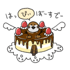 [LINEスタンプ] はっぴいちゅんちゅん