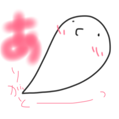 [LINEスタンプ] ありがとう 1333