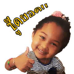 [LINEスタンプ] Nara Nara