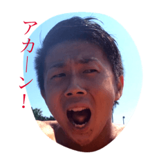 [LINEスタンプ] 板付