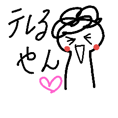 [LINEスタンプ] kansaibenstamp