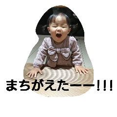 [LINEスタンプ] ARISA HAPPY