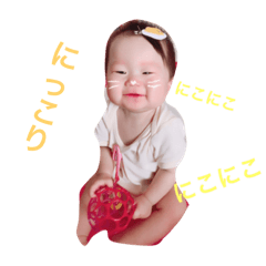 [LINEスタンプ] そら豆でーす