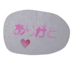 [LINEスタンプ] ...すたんぷ...