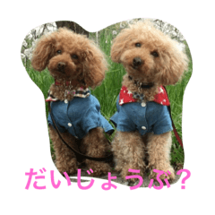 [LINEスタンプ] ルナサラホコ 2