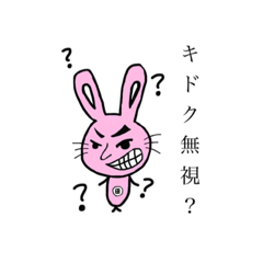 [LINEスタンプ] 田畑です。