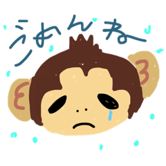 [LINEスタンプ] どうぶつとあいさつ☆