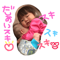[LINEスタンプ] せなひなたの日常