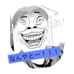 [LINEスタンプ] キモカワスタンプです！