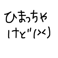 [LINEスタンプ] 筑豊弁4