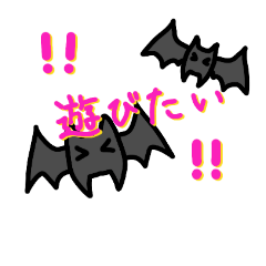 [LINEスタンプ] 夢のこうもりん