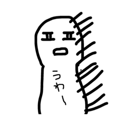 [LINEスタンプ] 心の声漏れてるひと
