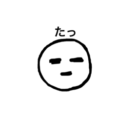 [LINEスタンプ] pokerface（た〜は）