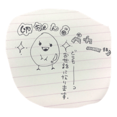 [LINEスタンプ] 可愛いものです。