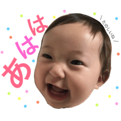 [LINEスタンプ] ゆなぴん1