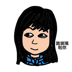 [LINEスタンプ] ArDon＆Papai HK