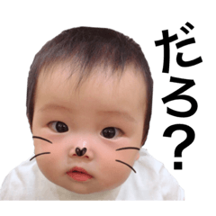 [LINEスタンプ] あおちのすたんぷ2