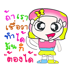 [LINEスタンプ] Miss.. Hana.. *_*